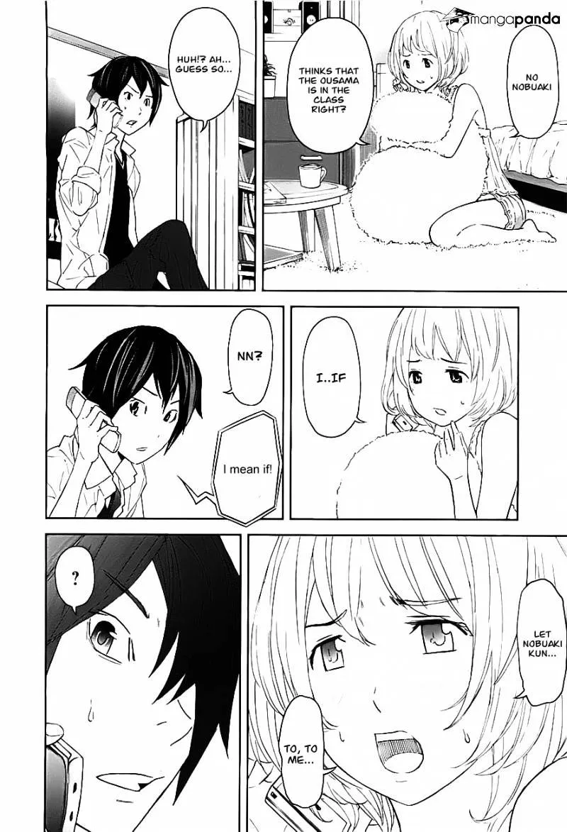 Ousama Game Chapter 8 page 33 - 