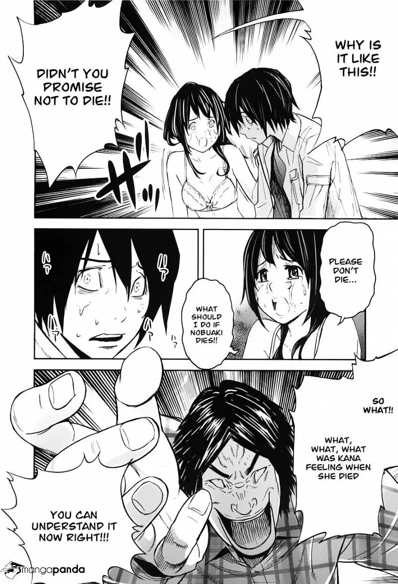 Ousama Game Chapter 8 page 5 - 