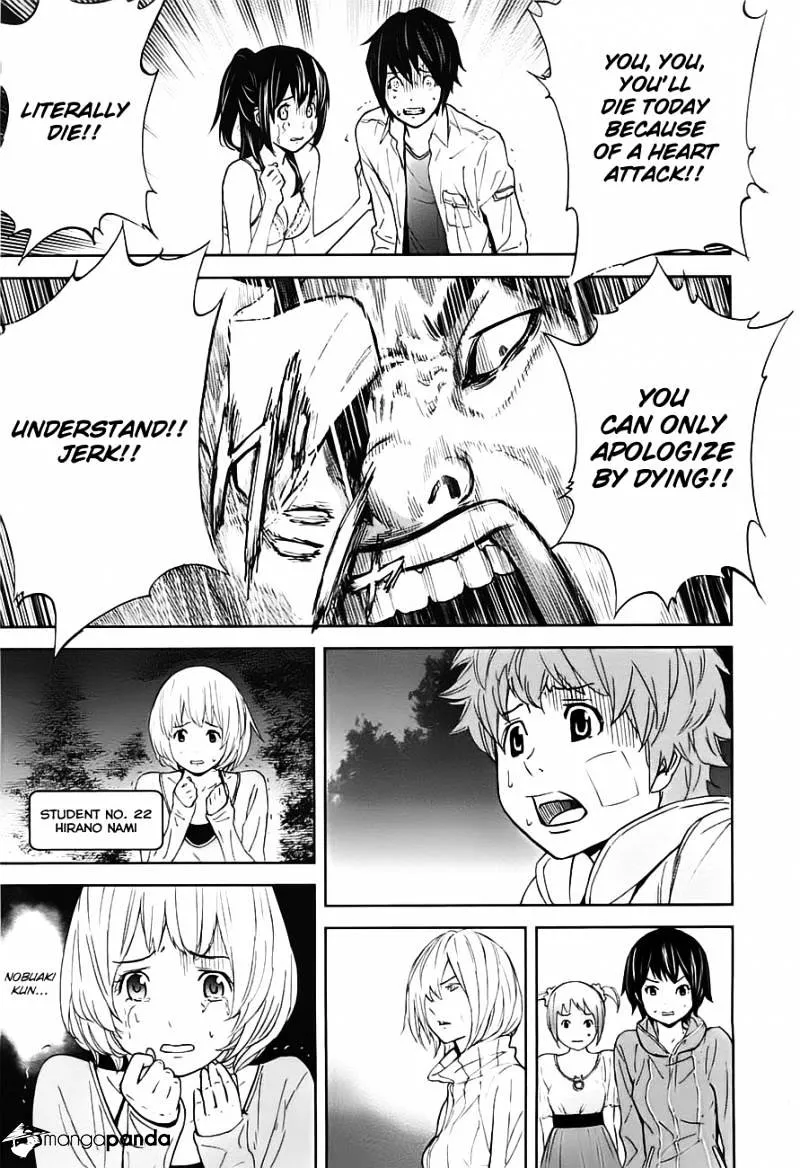 Ousama Game Chapter 8 page 6 - 