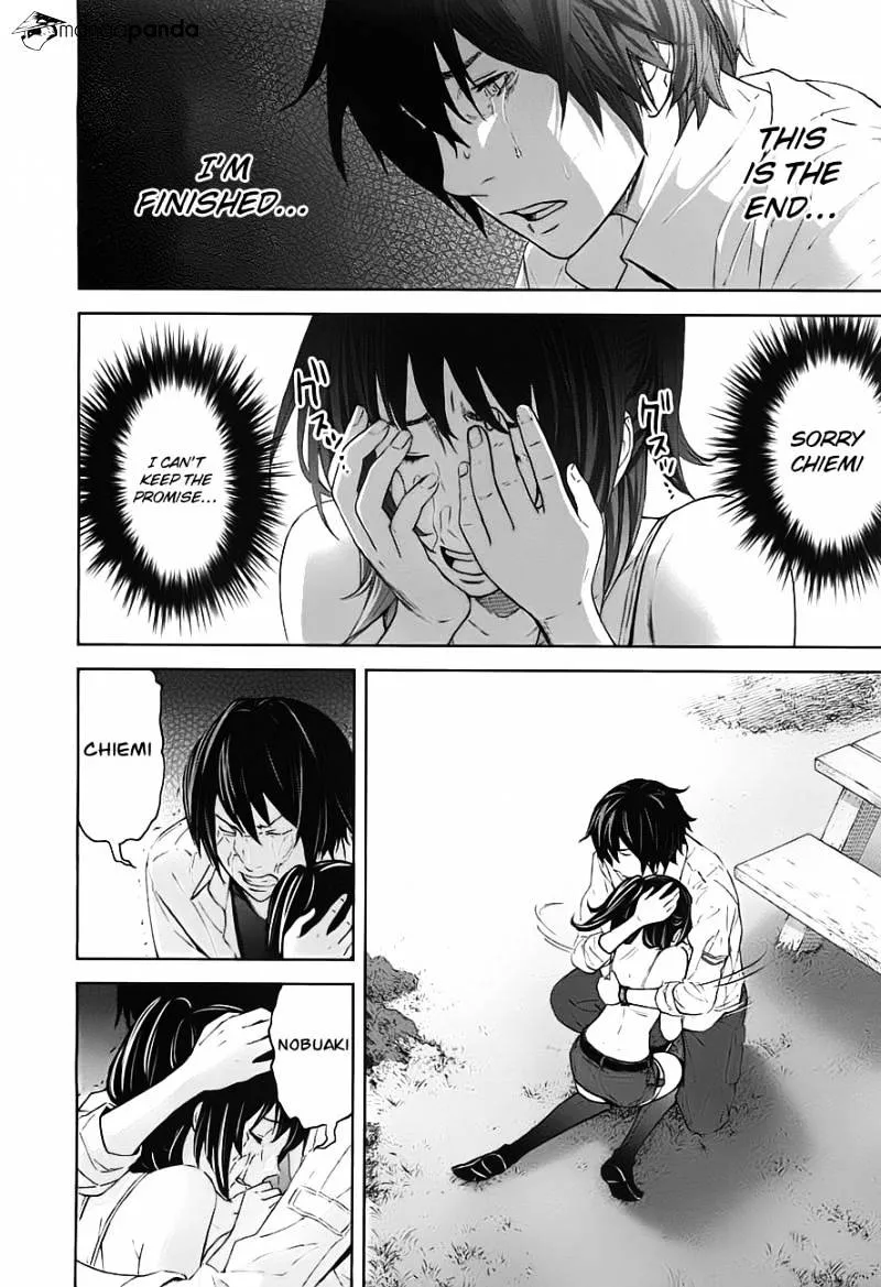 Ousama Game Chapter 8 page 7 - 
