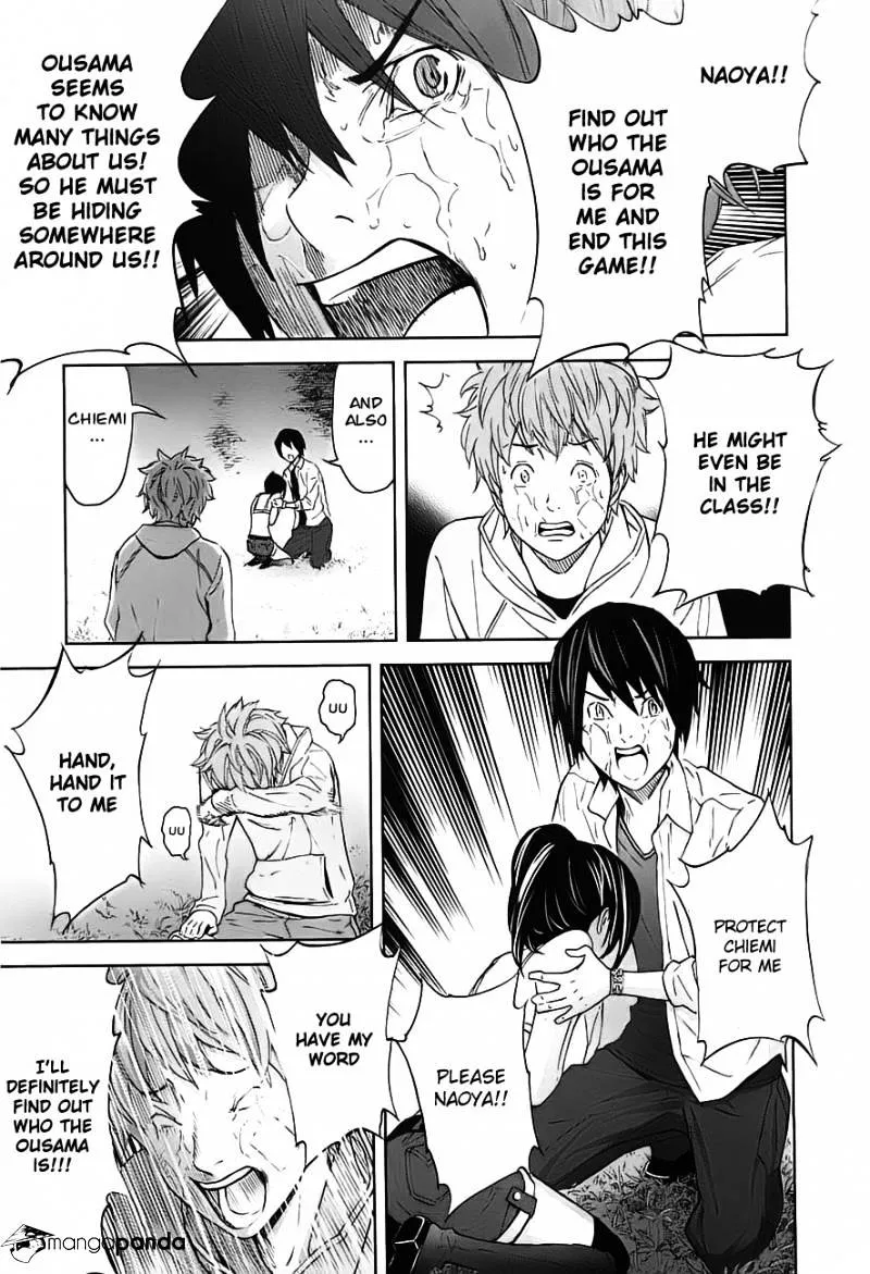 Ousama Game Chapter 8 page 8 - 