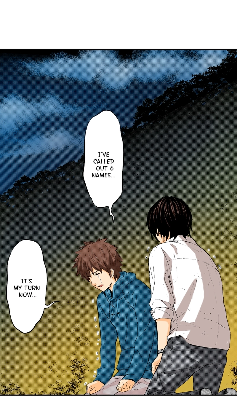 Ousama Game Chapter 81 page 5 - 