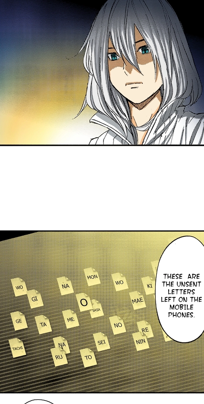 Ousama Game Chapter 82 page 26 - 