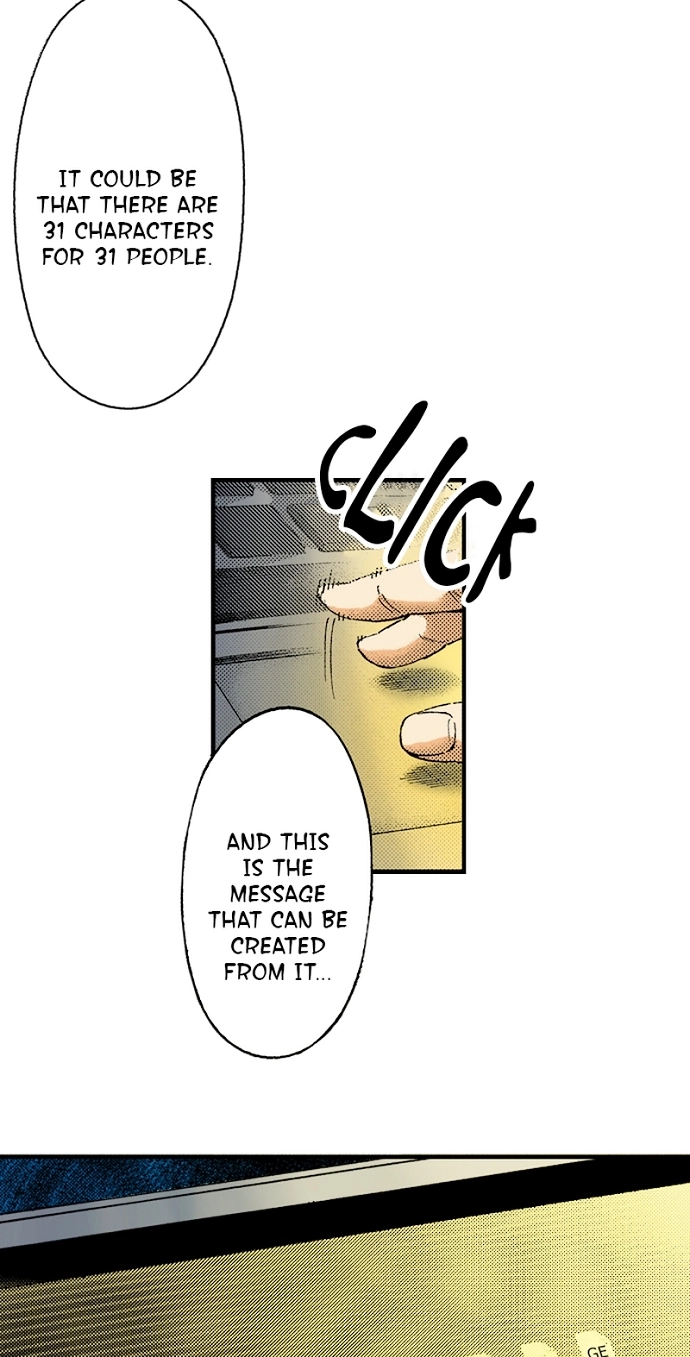 Ousama Game Chapter 82 page 27 - 