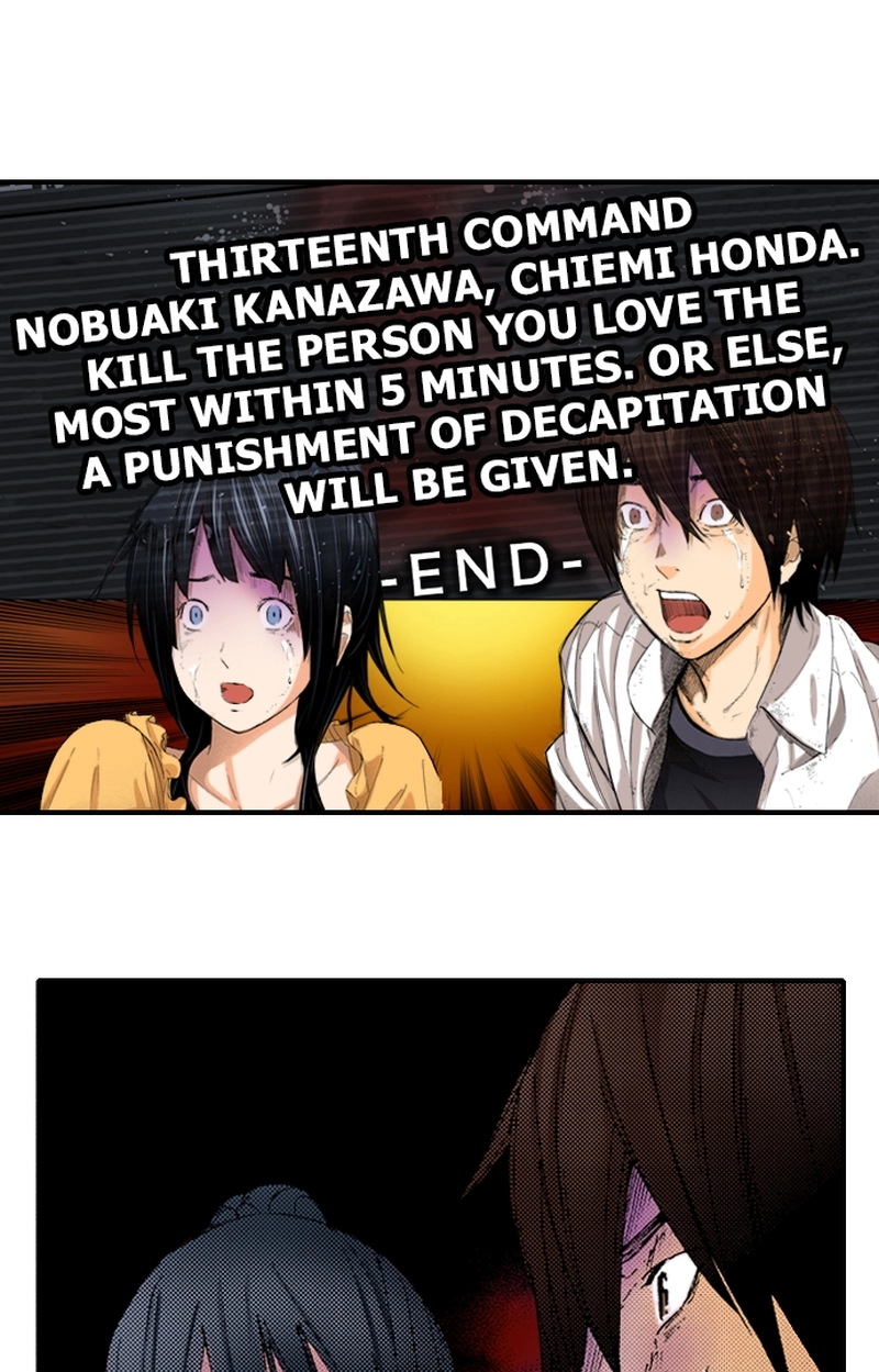 Ousama Game Chapter 84 page 5 - 