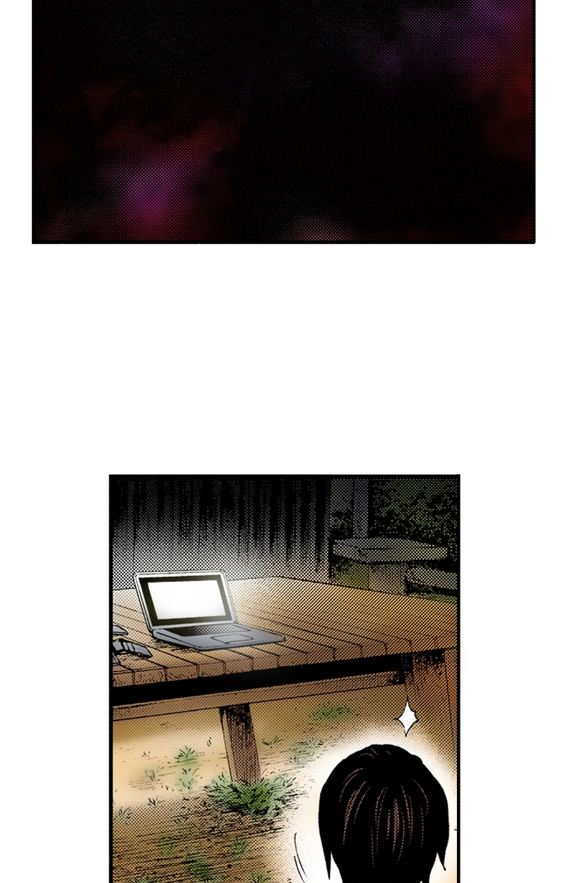 Ousama Game Chapter 84 page 7 - 