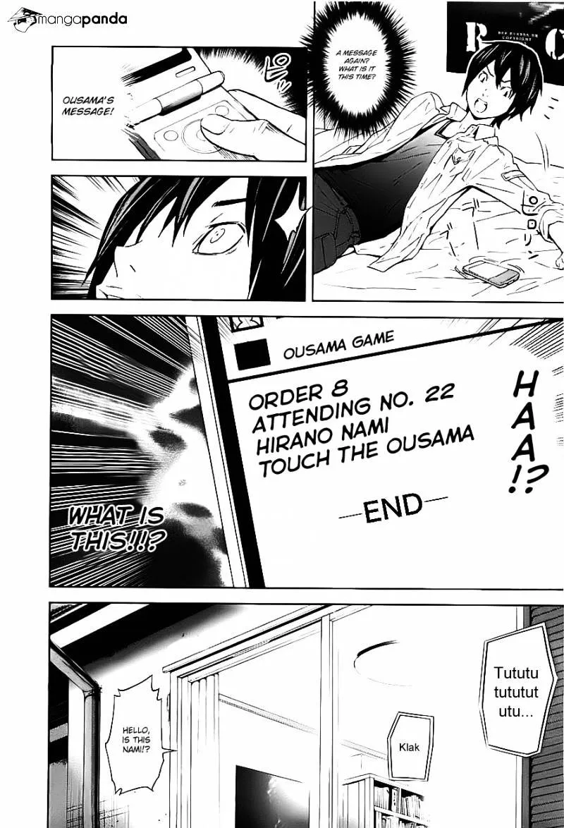 Ousama Game Chapter 9 page 2 - 