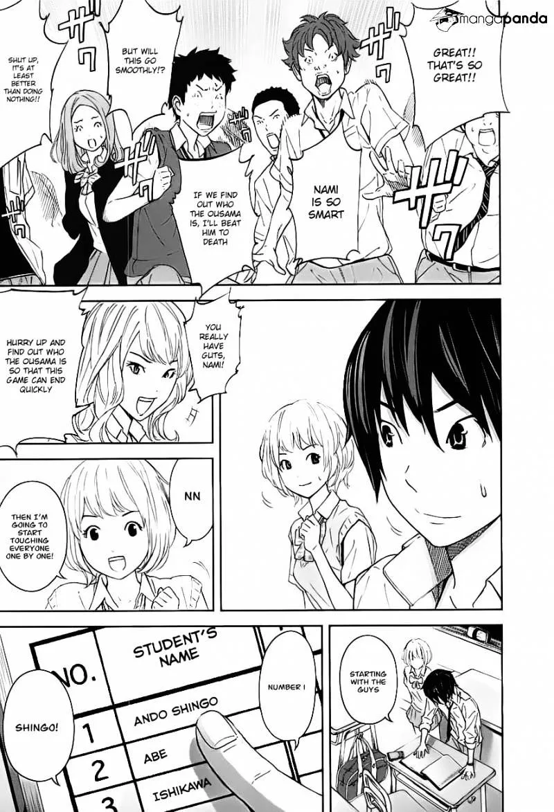 Ousama Game Chapter 9 page 11 - 