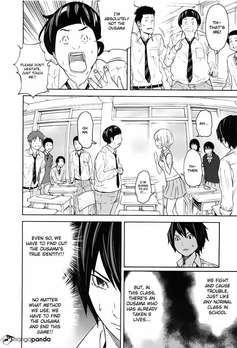 Ousama Game Chapter 9 page 12 - 