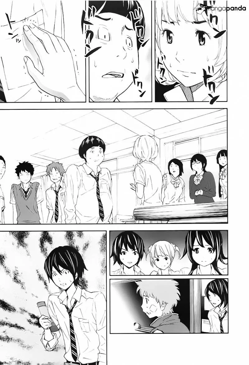Ousama Game Chapter 9 page 13 - 