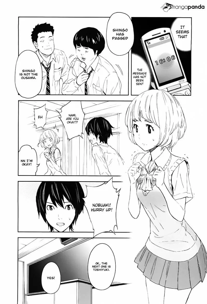 Ousama Game Chapter 9 page 14 - 