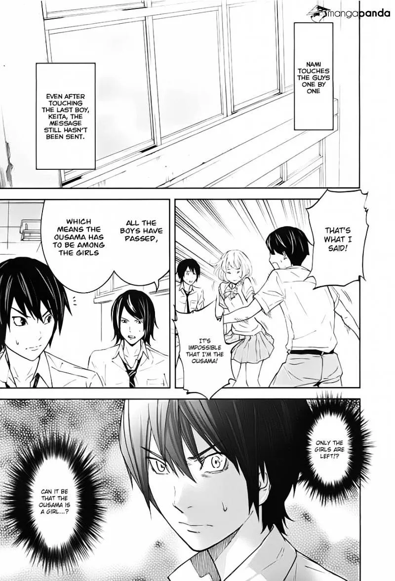 Ousama Game Chapter 9 page 15 - 