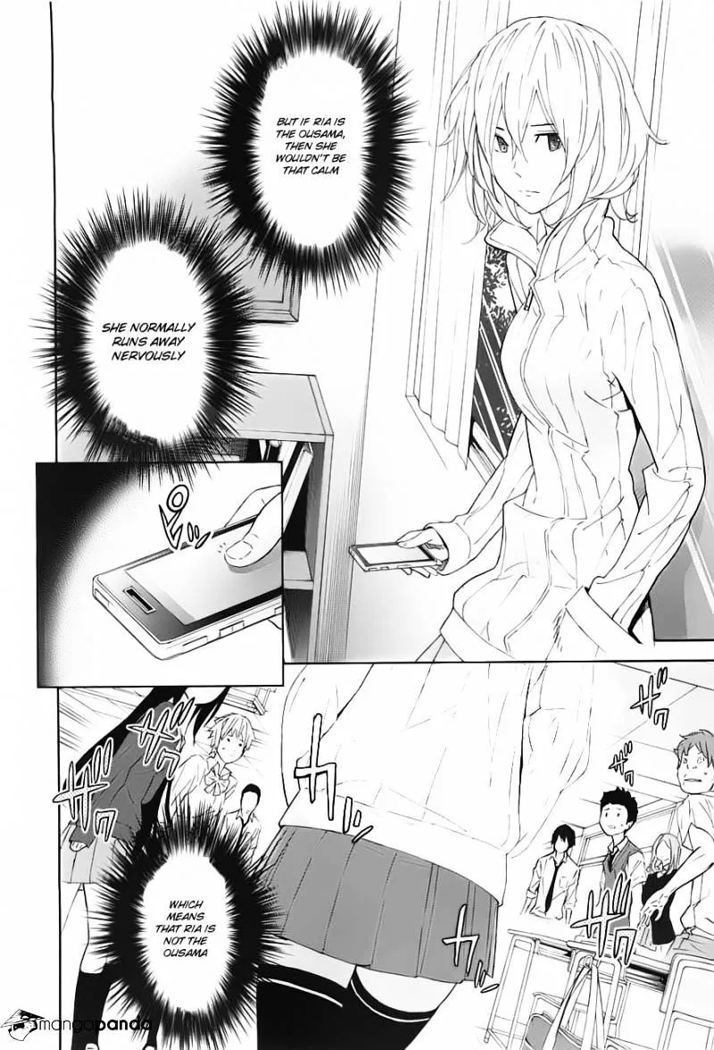 Ousama Game Chapter 9 page 20 - 
