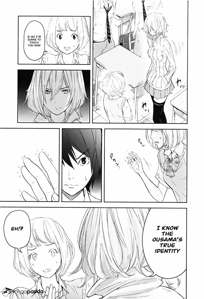 Ousama Game Chapter 9 page 21 - 