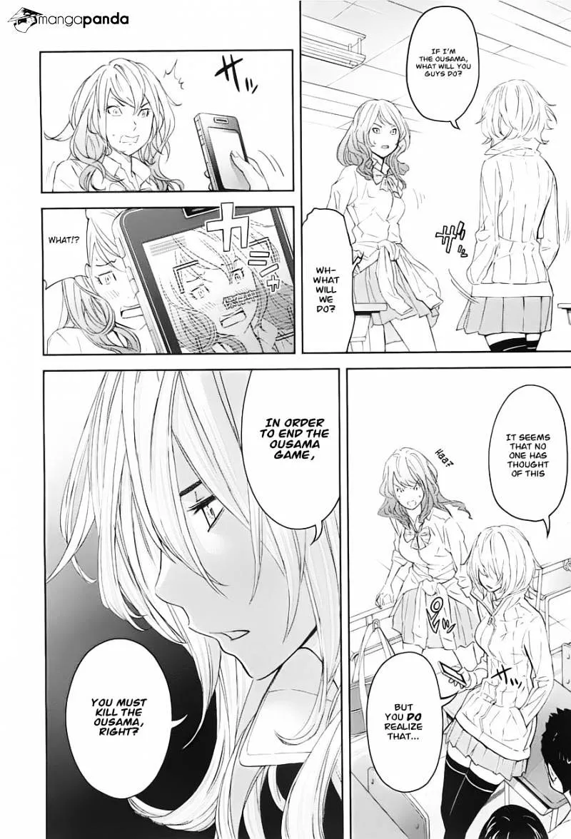 Ousama Game Chapter 9 page 24 - 