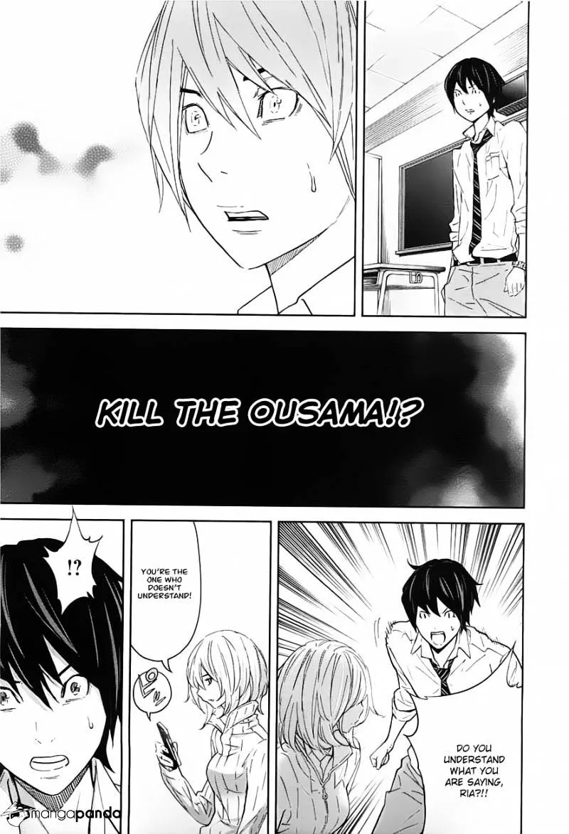 Ousama Game Chapter 9 page 25 - 