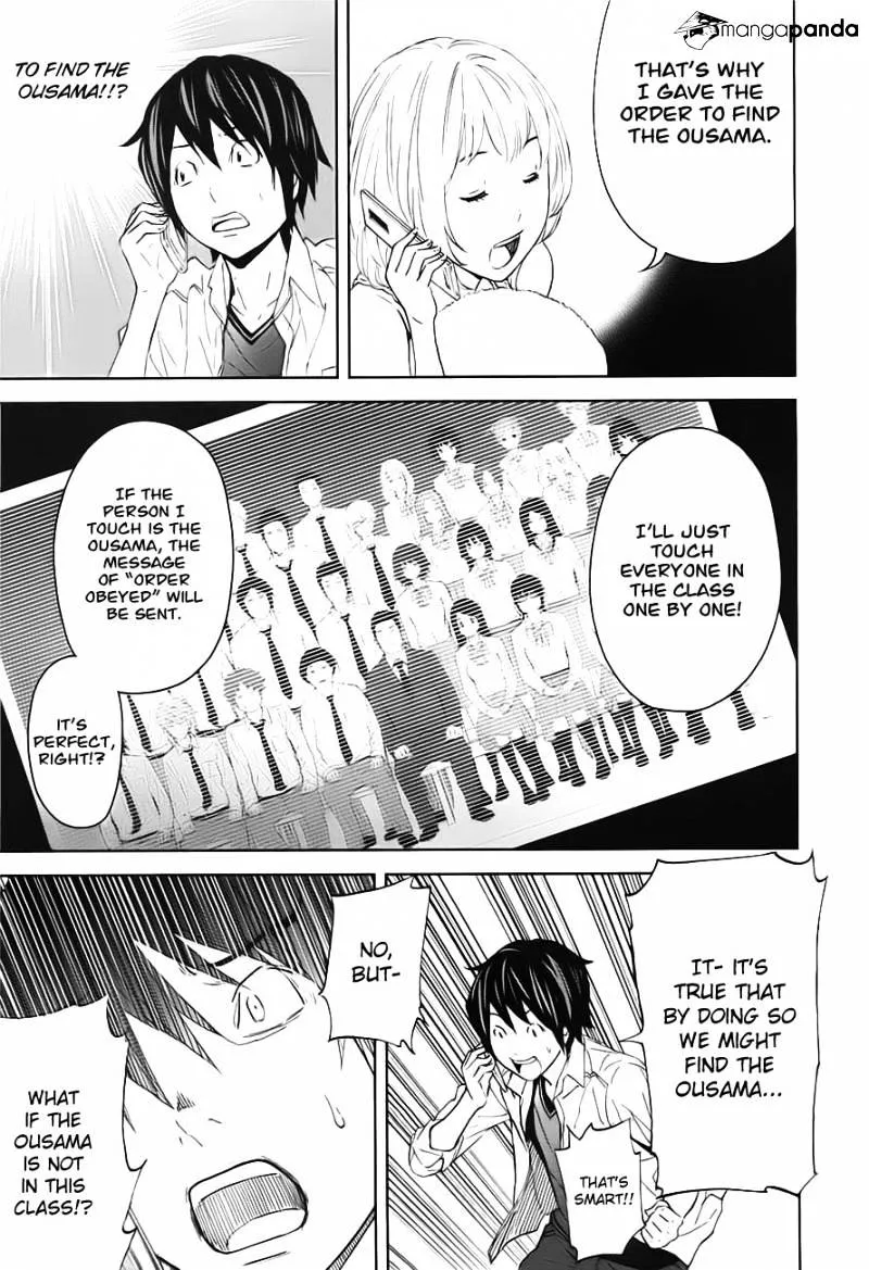 Ousama Game Chapter 9 page 5 - 