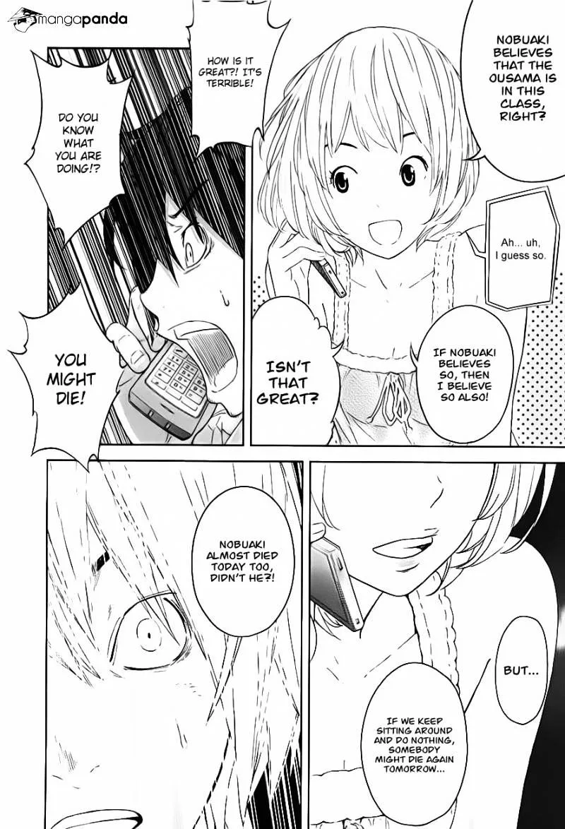 Ousama Game Chapter 9 page 6 - 