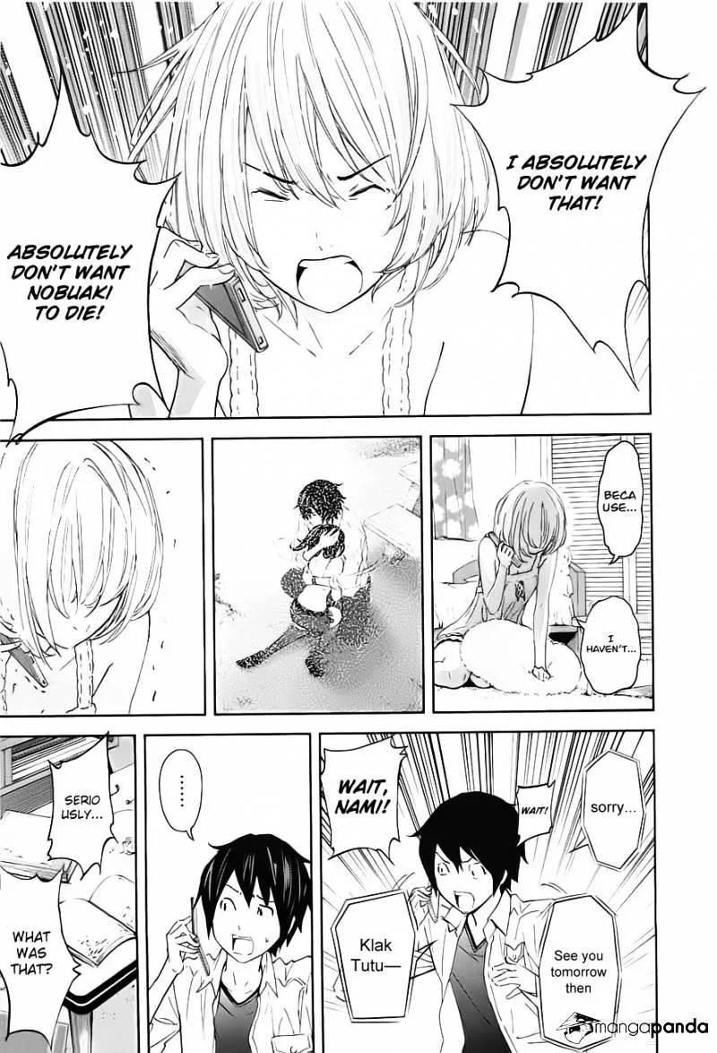 Ousama Game Chapter 9 page 7 - 