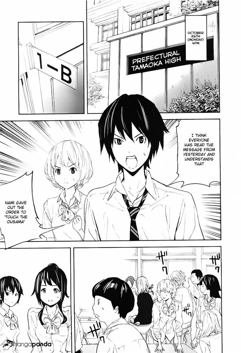 Ousama Game Chapter 9 page 9 - 