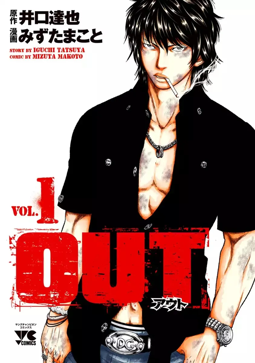 Read Out (Makoto Mizuta) chapter 1 image 2 on Lezhin