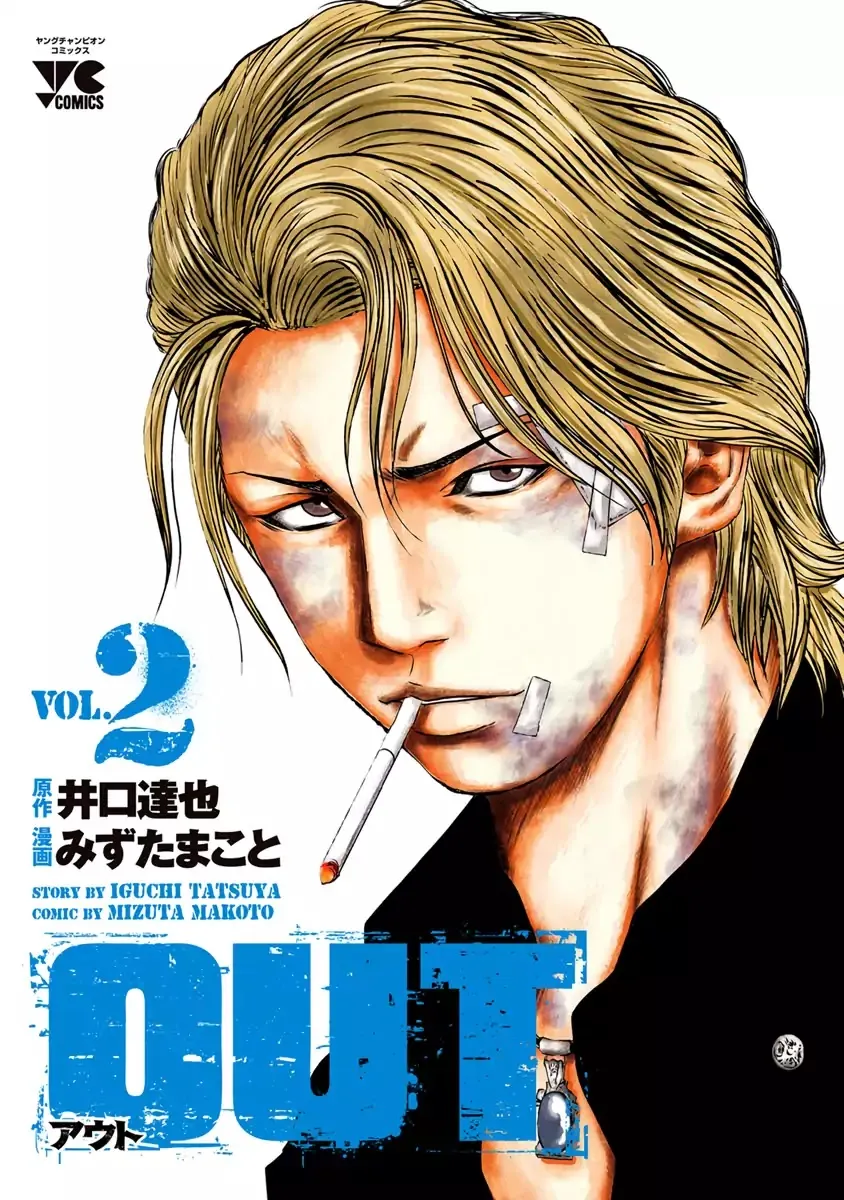 Read Out (Makoto Mizuta) chapter 10 image 2 on Lezhin