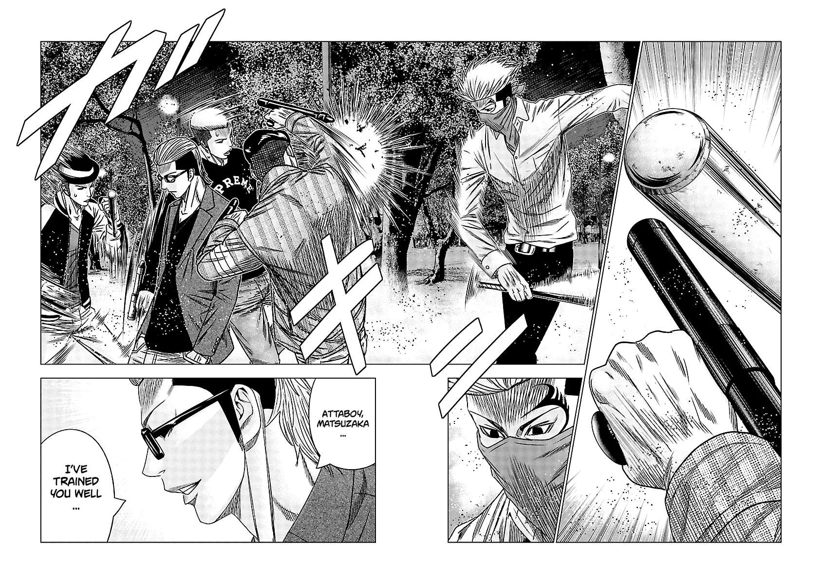 Read Out (Makoto Mizuta) chapter 112 image 2 on Lezhin