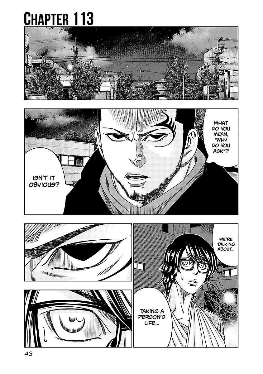 Out (Makoto Mizuta) Chapter 113 page 2 - 