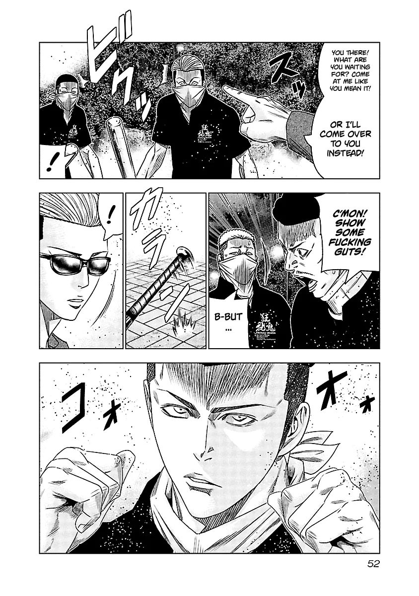 Out (Makoto Mizuta) Chapter 113 page 11 - 
