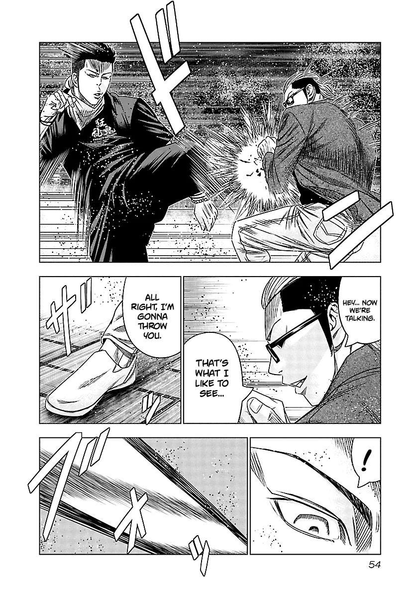 Out (Makoto Mizuta) Chapter 113 page 13 - 