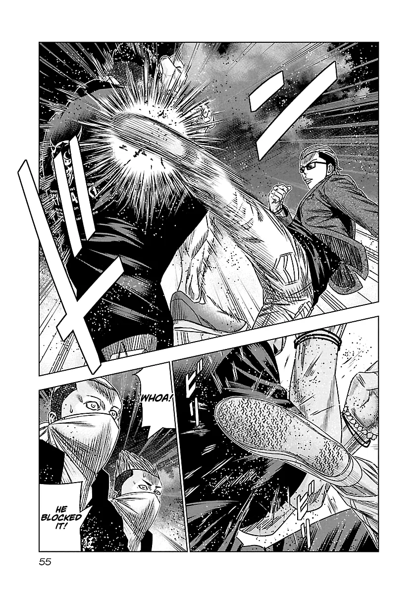 Out (Makoto Mizuta) Chapter 113 page 14 - 