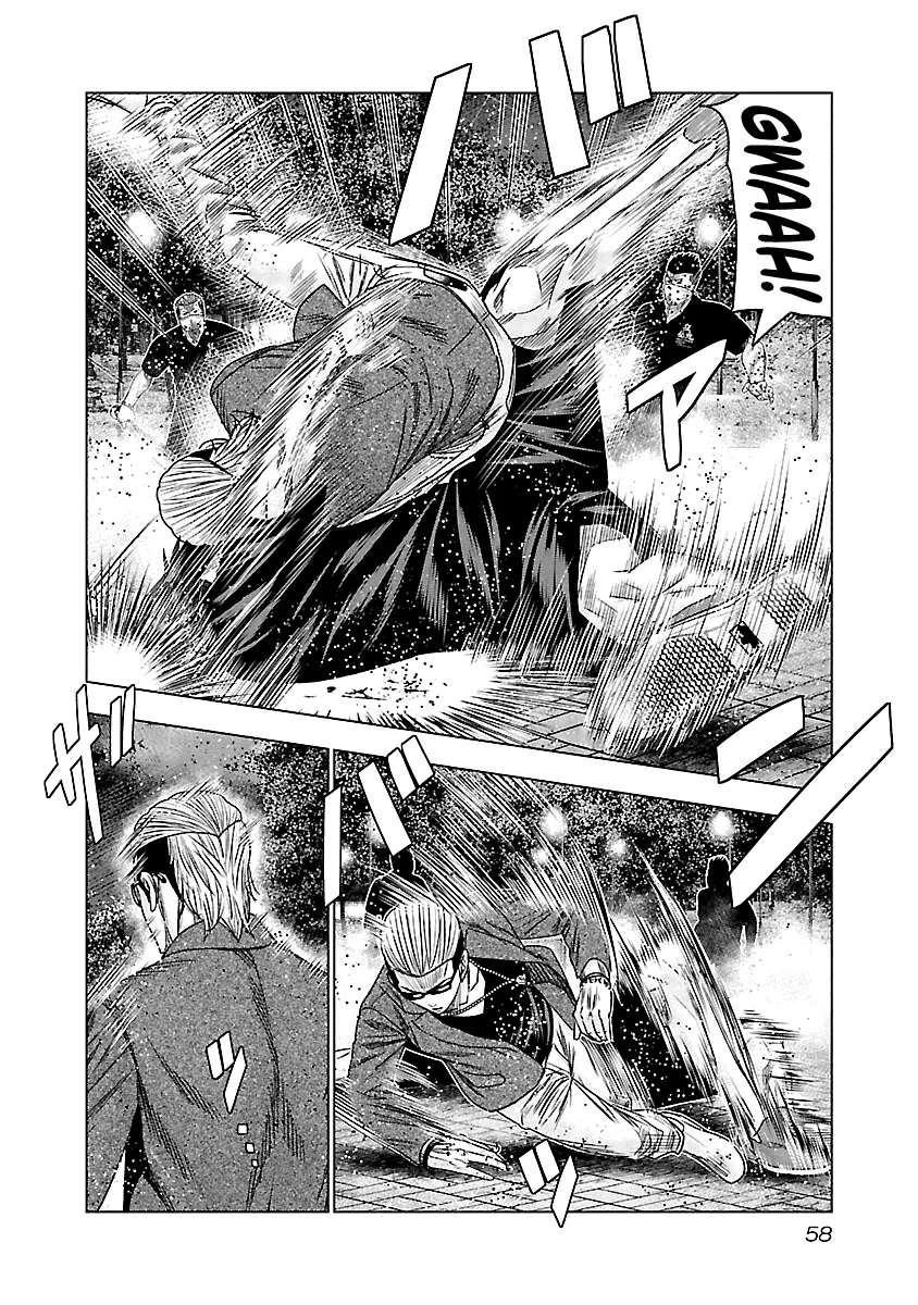 Out (Makoto Mizuta) Chapter 113 page 17 - 