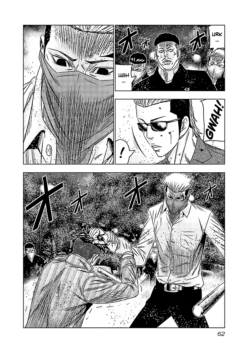 Out (Makoto Mizuta) Chapter 113 page 20 - 