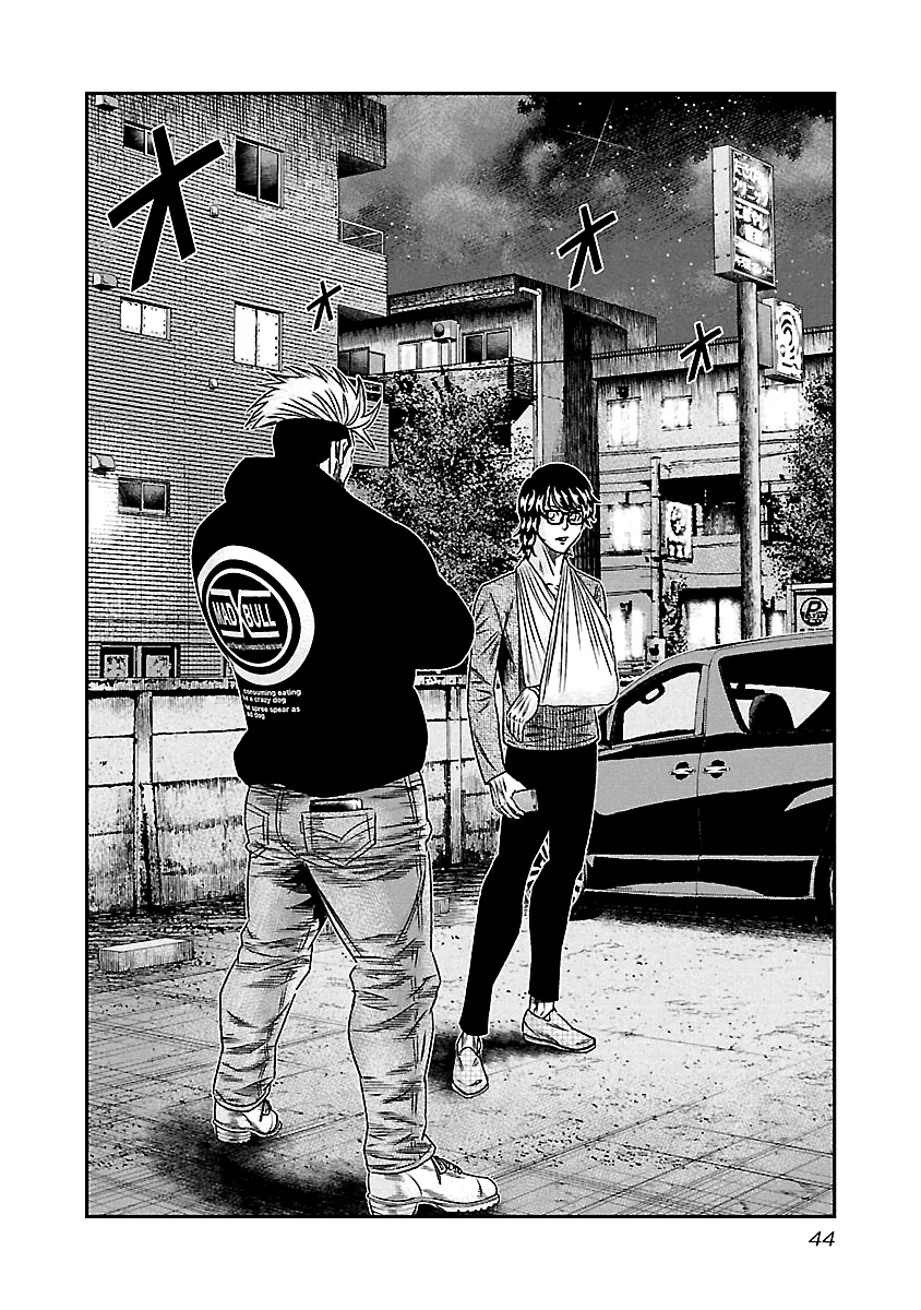 Out (Makoto Mizuta) Chapter 113 page 3 - 