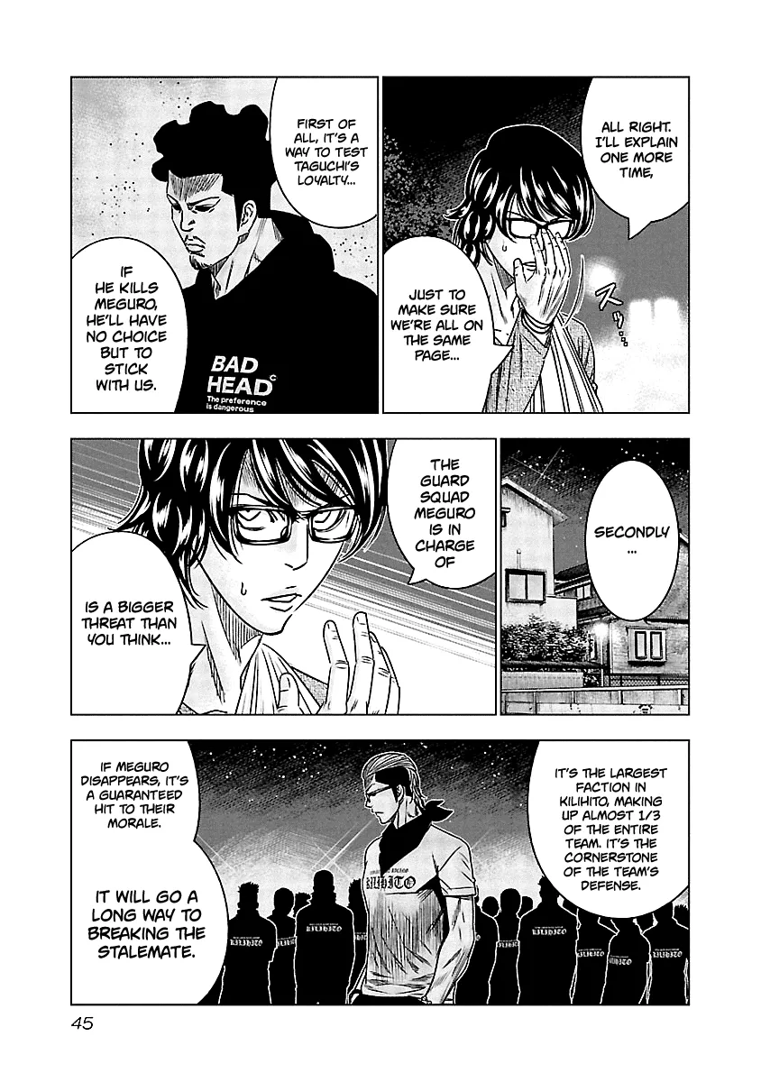 Out (Makoto Mizuta) Chapter 113 page 4 - 
