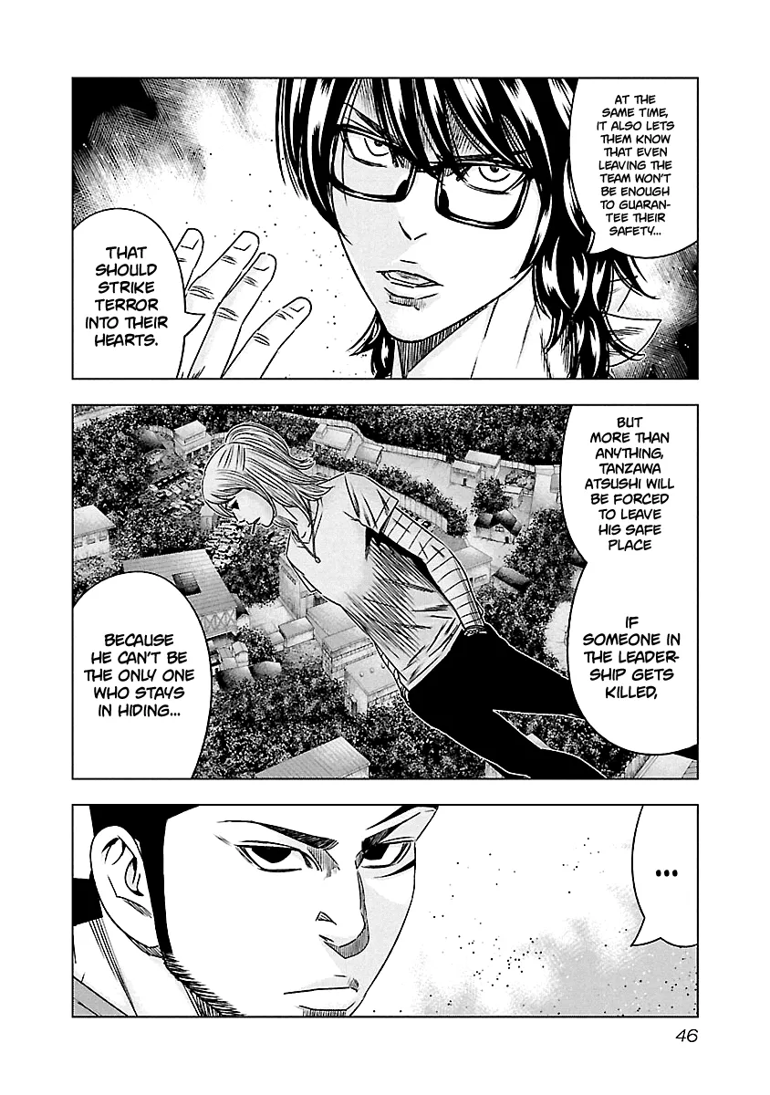 Out (Makoto Mizuta) Chapter 113 page 5 - 