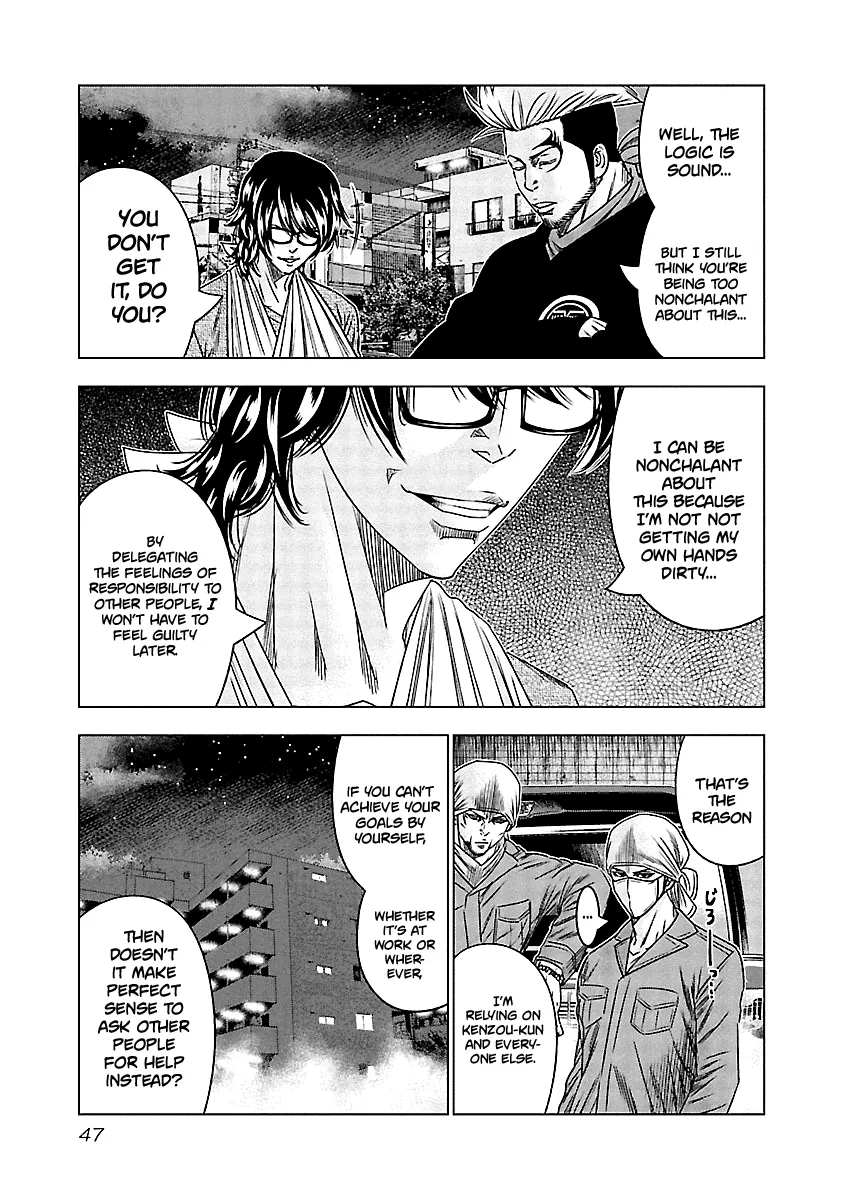 Out (Makoto Mizuta) Chapter 113 page 6 - 