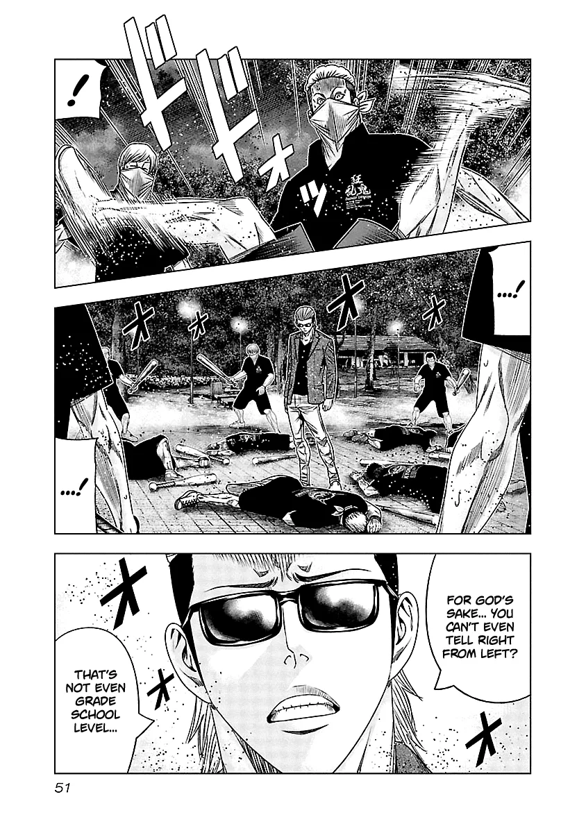 Out (Makoto Mizuta) Chapter 113 page 10 - 