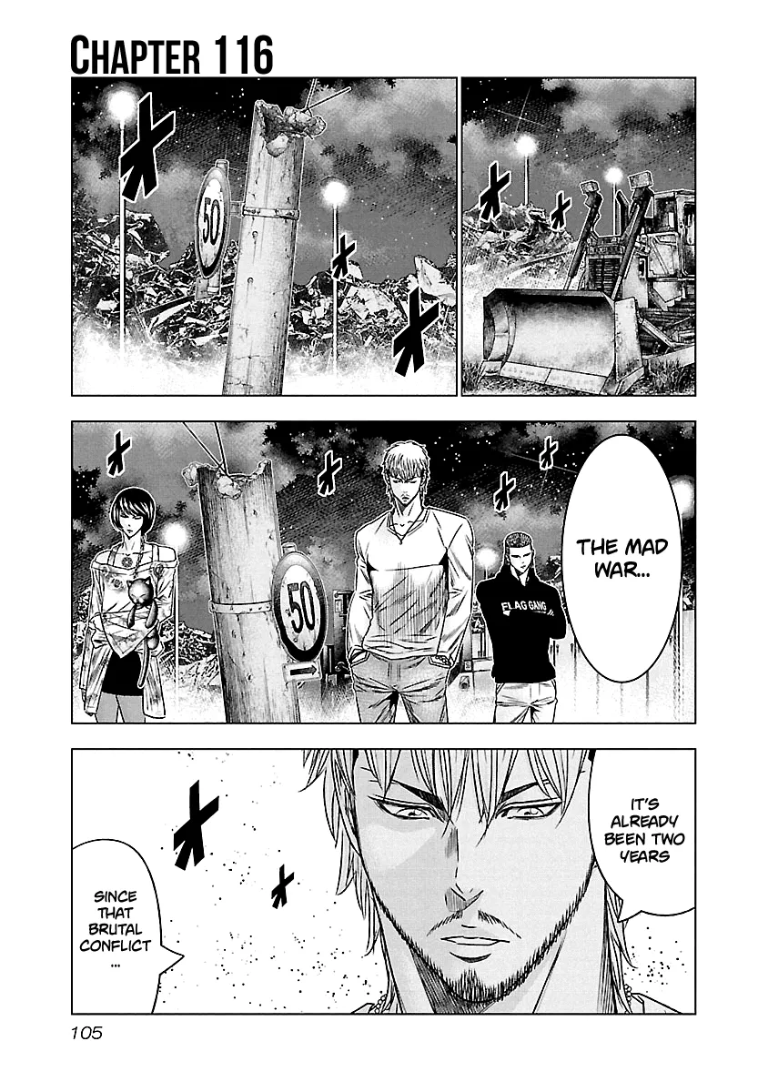 Out (Makoto Mizuta) Chapter 116 page 2 - 