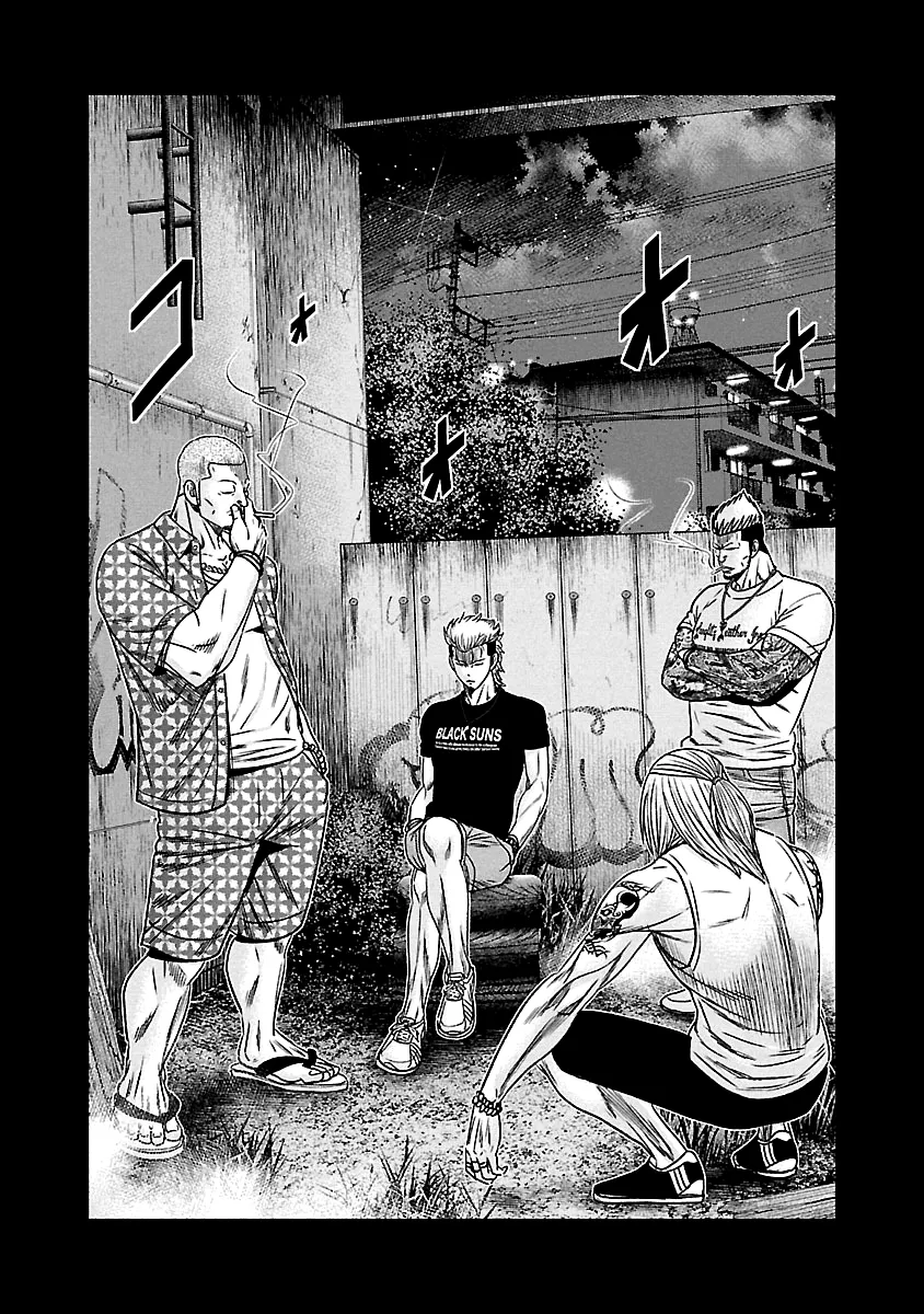 Out (Makoto Mizuta) Chapter 116 page 3 - 