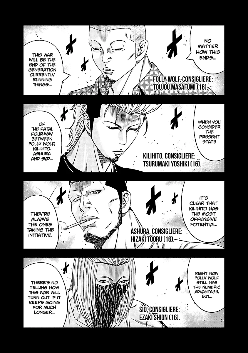 Out (Makoto Mizuta) Chapter 116 page 4 - 
