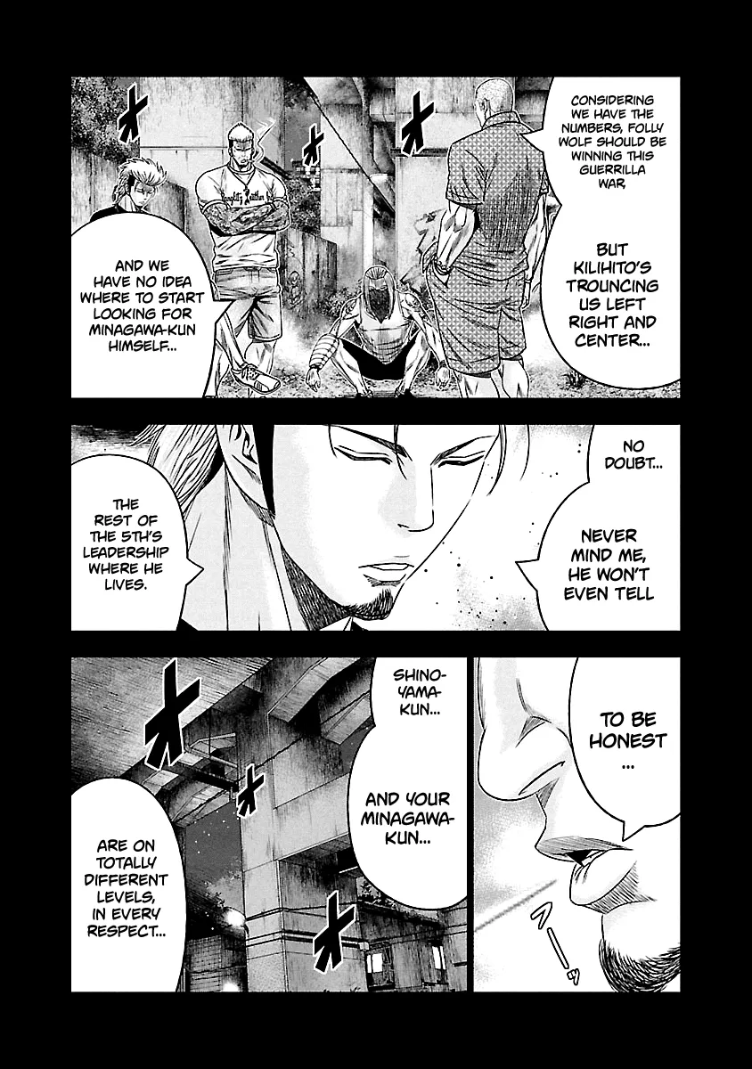 Out (Makoto Mizuta) Chapter 116 page 6 - 