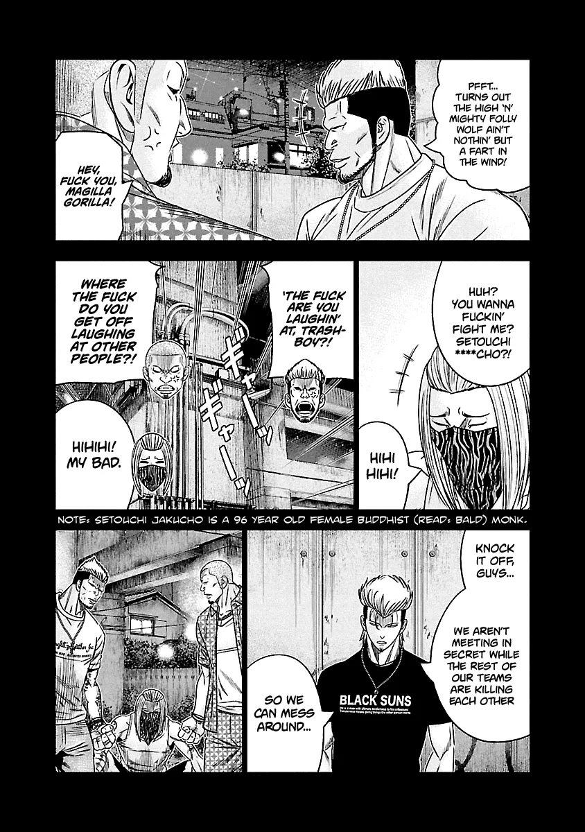 Out (Makoto Mizuta) Chapter 116 page 7 - 