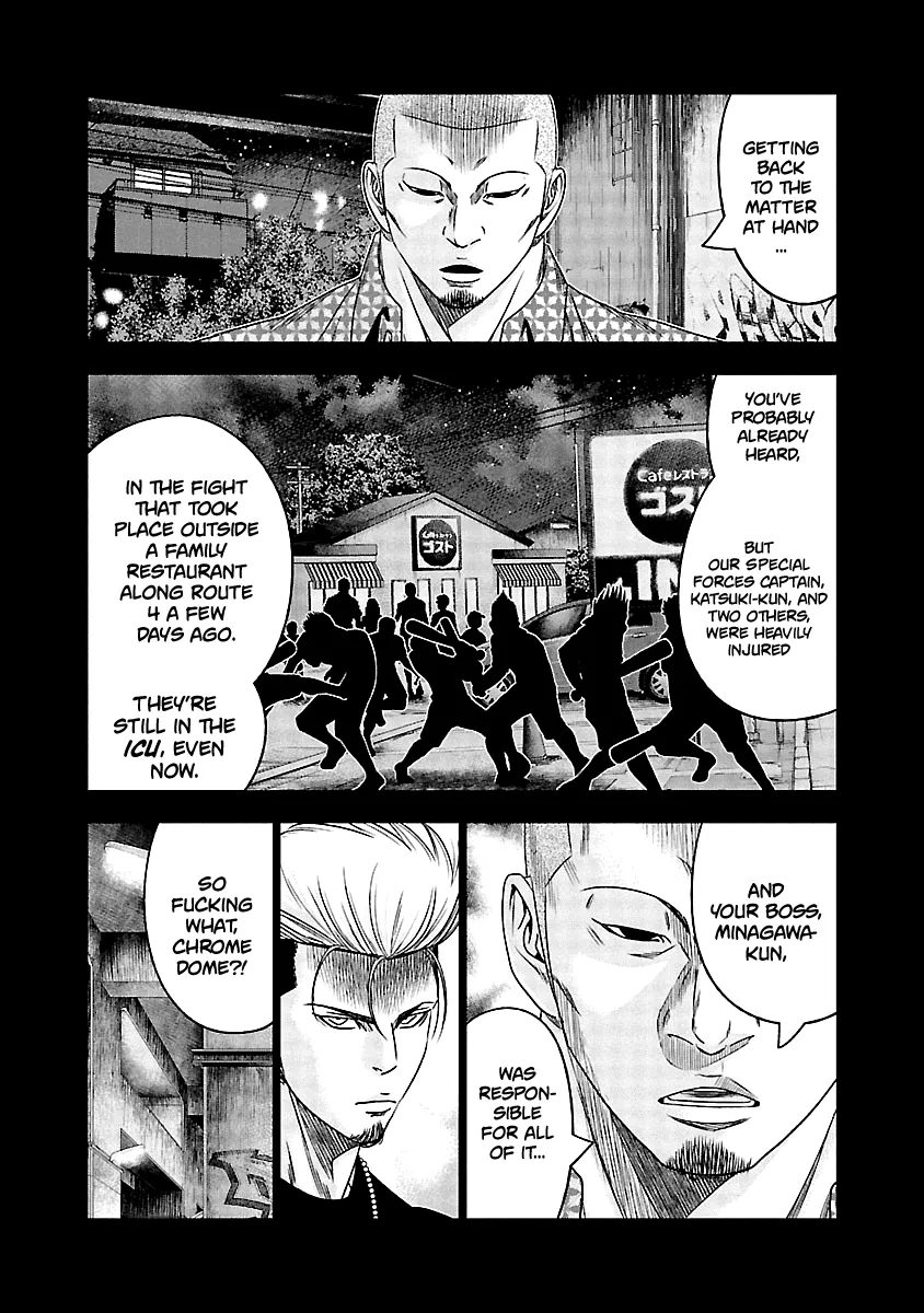 Out (Makoto Mizuta) Chapter 116 page 9 - 