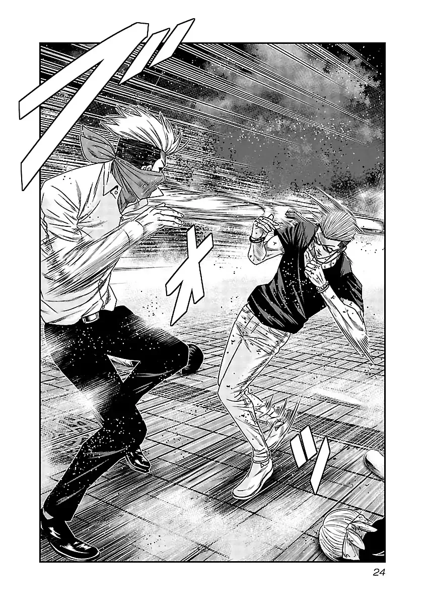 Read Out (Makoto Mizuta) chapter 121 image 2 on Lezhin