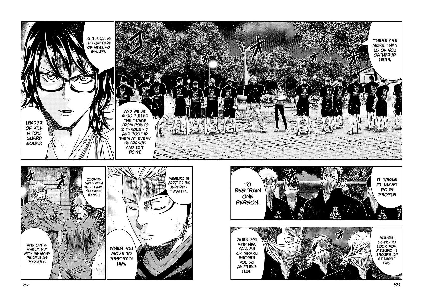 Read Out (Makoto Mizuta) chapter 124 image 2 on Lezhin