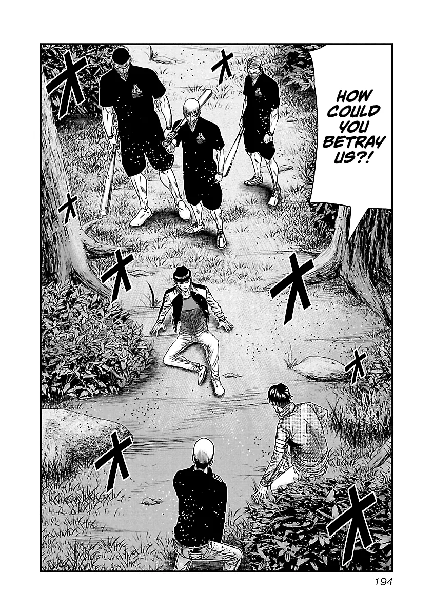 Read Out (Makoto Mizuta) chapter 129 image 2 on Lezhin