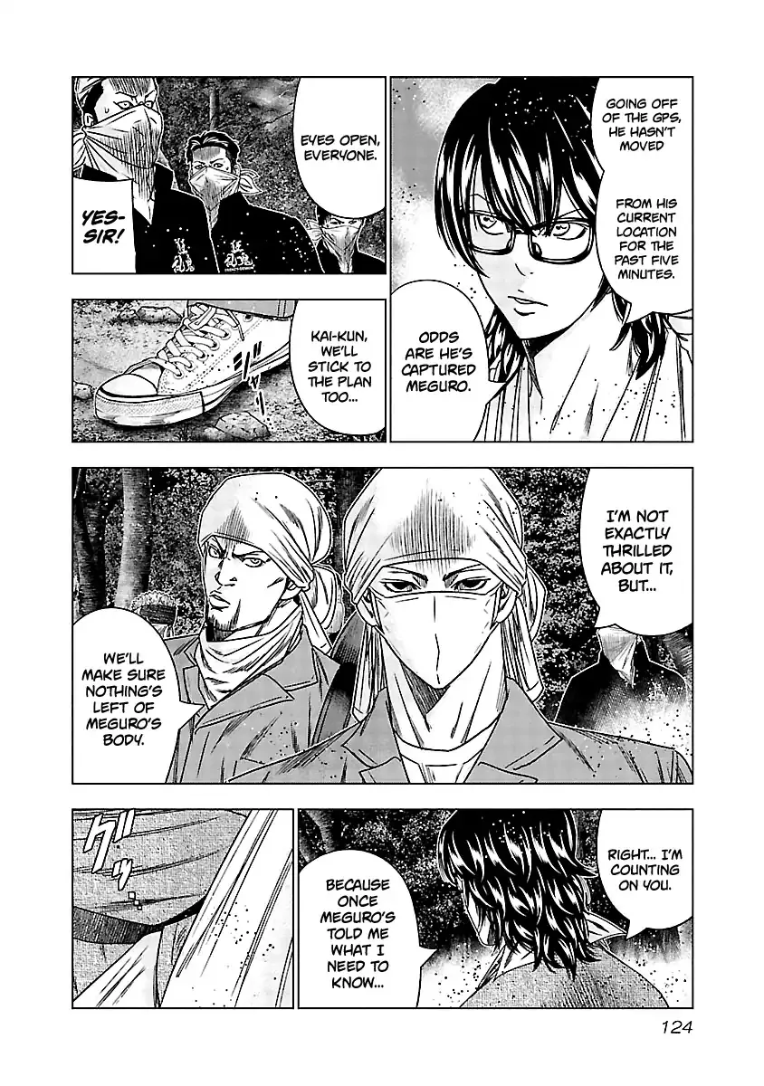 Out (Makoto Mizuta) Chapter 136 page 3 - 