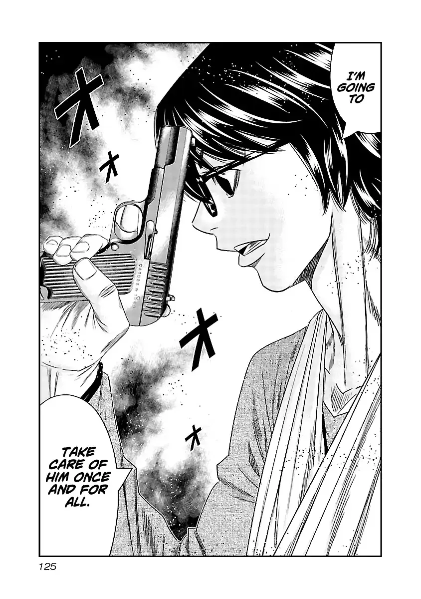 Out (Makoto Mizuta) Chapter 136 page 4 - 