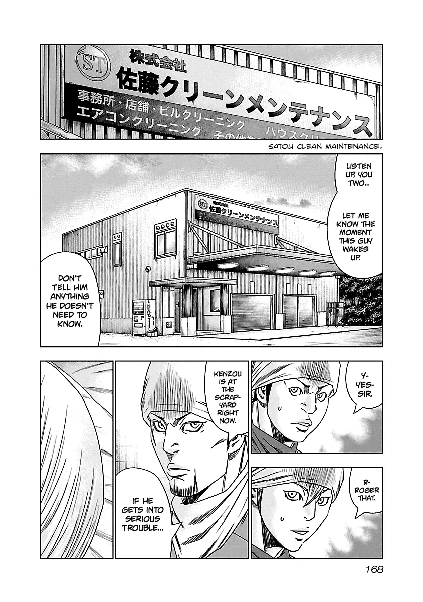 Out (Makoto Mizuta) Chapter 148 page 3 - 